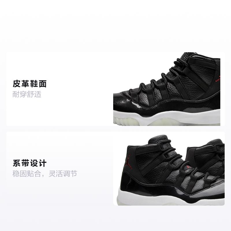 Jordan 11 Ретро 72-10 GS 378038-002