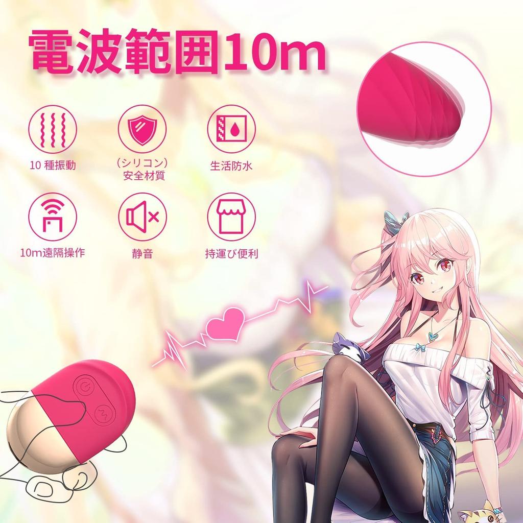 Types of Seismic Pleasure 10m Remote Rotor Remote Control Vibrator Remote Control Wireless Egg Shape Spot Waterproof Quiet USB Rechargeable Jump