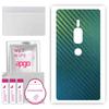 apgo Защитная наклейка на заднюю панель, совместимая с Sony Xperia XZ2 Premium, пленка, фольга, винил - Pattern Carbon Chameleon CAKA1