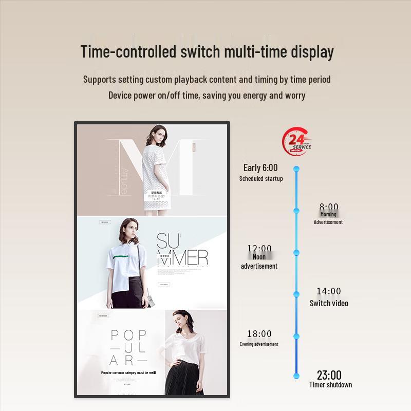 SHUGUAN 27-inch Non-Touch Digital Signage Display CN plug (adapter included)