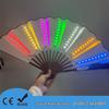 Светящийся складной светящийся веер для фестивалей и рейвов