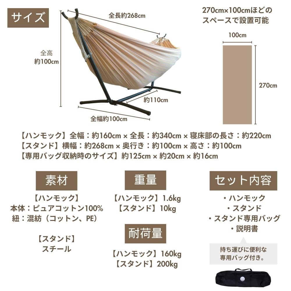 Подвесной гамак Susabi Двуспальный с подставкой Экрю x Коричневая подставка Отдельно стоящий Для помещений Двуспальный гамак Аутентичный Сделано в Колумбии (Набор фонариков)
