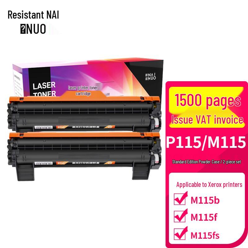 Nainuo Compatible Toner Cartridge & Drum Unit for Fuji Xerox Printers