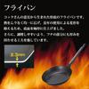 SS Iron Bottom Thick Frying Pan 18cm