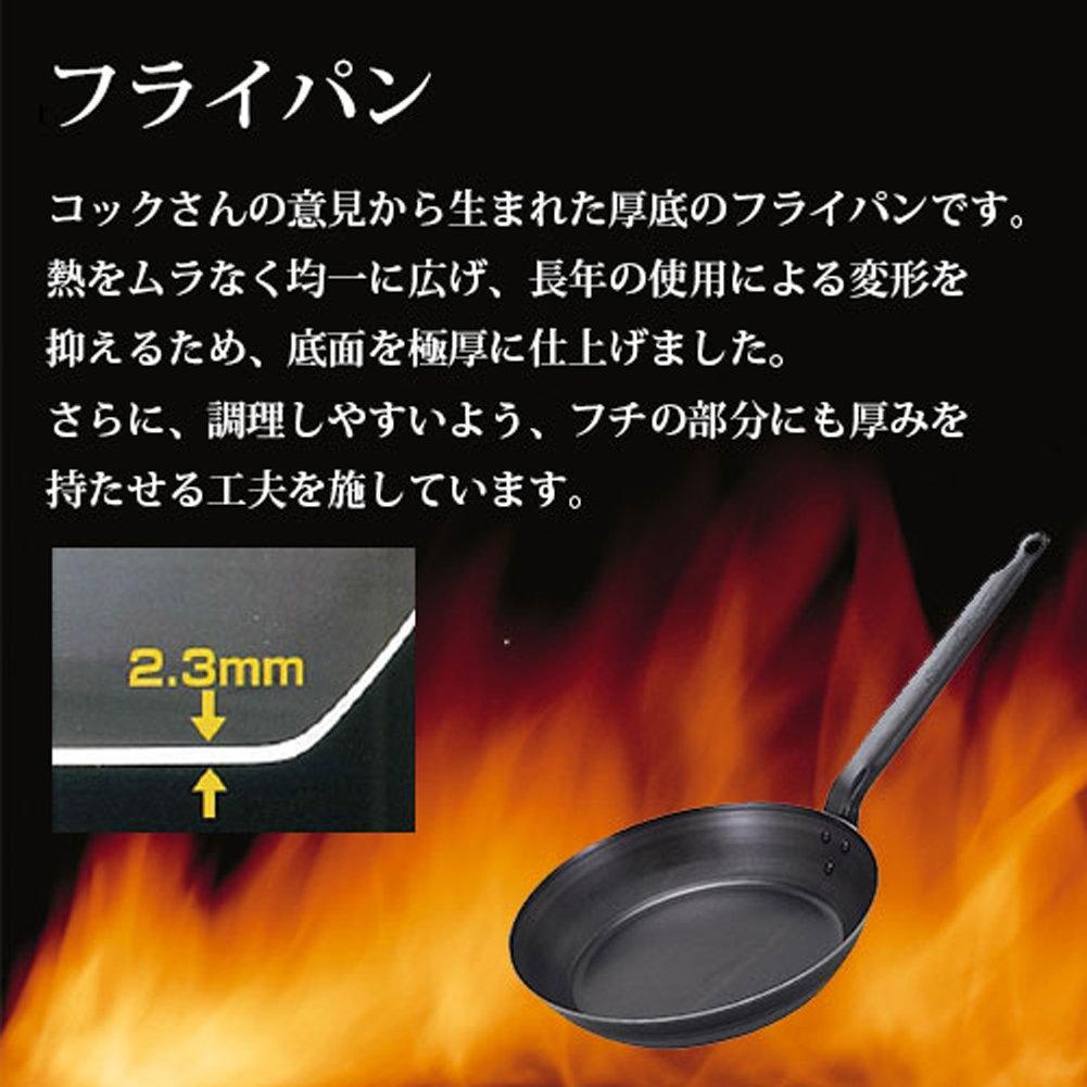 SS Iron Bottom Thick Frying Pan 18cm