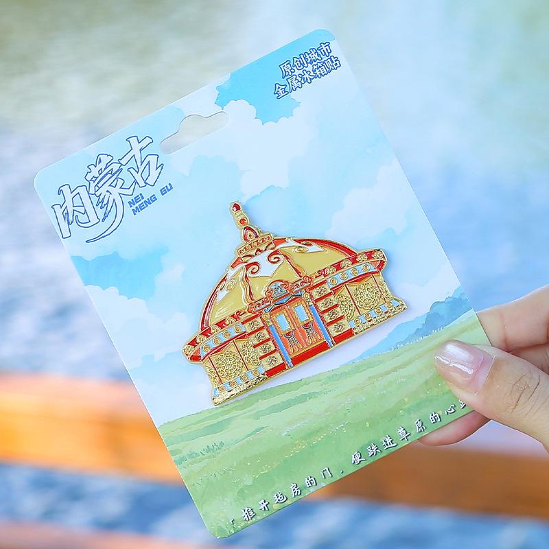 Mongolia Yurt Prairie Style Fridge Magnet Souvenir