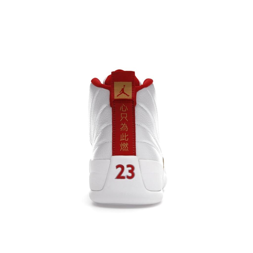 Air Jordan 12 Retro FIBA Men Sneakers White University-Red-Metallic-Gold 130690-107