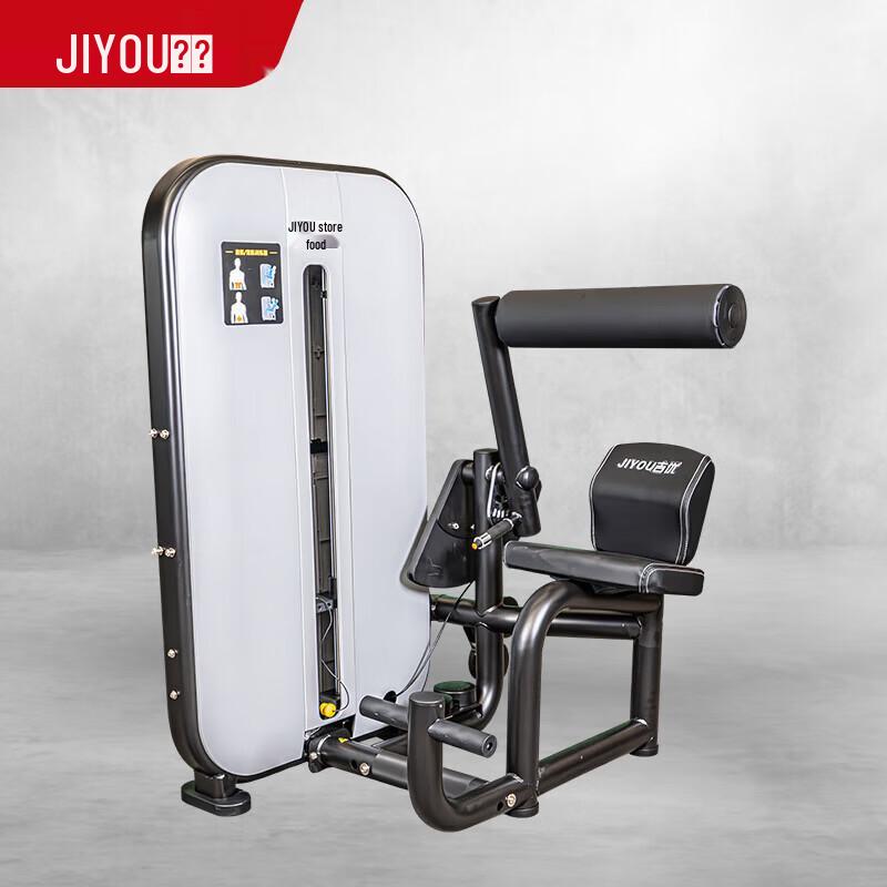 JiYou Commercial Strength Training Machines