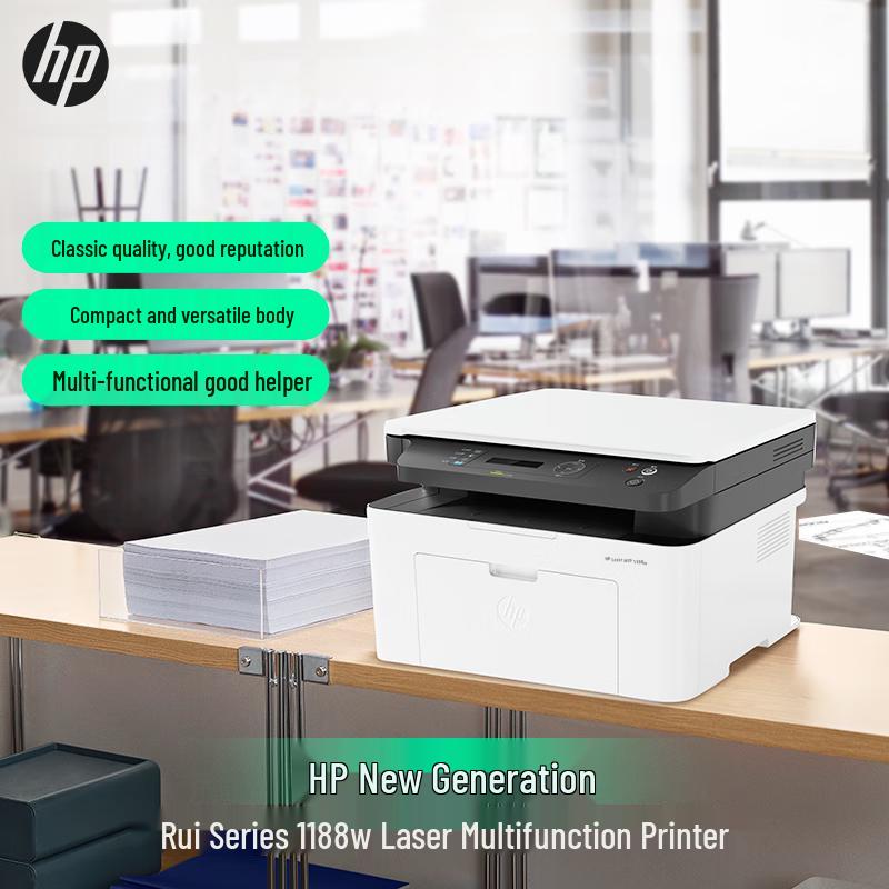 HP LaserJet MFP 1188w Multifunction Printer