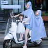 Raincoat for Electric Scooter, Double Seat, Parent-Child, Long Style, Full-Body, Heavy Rain Protection, Motorcycle-Specific, Transparent Rain Poncho
