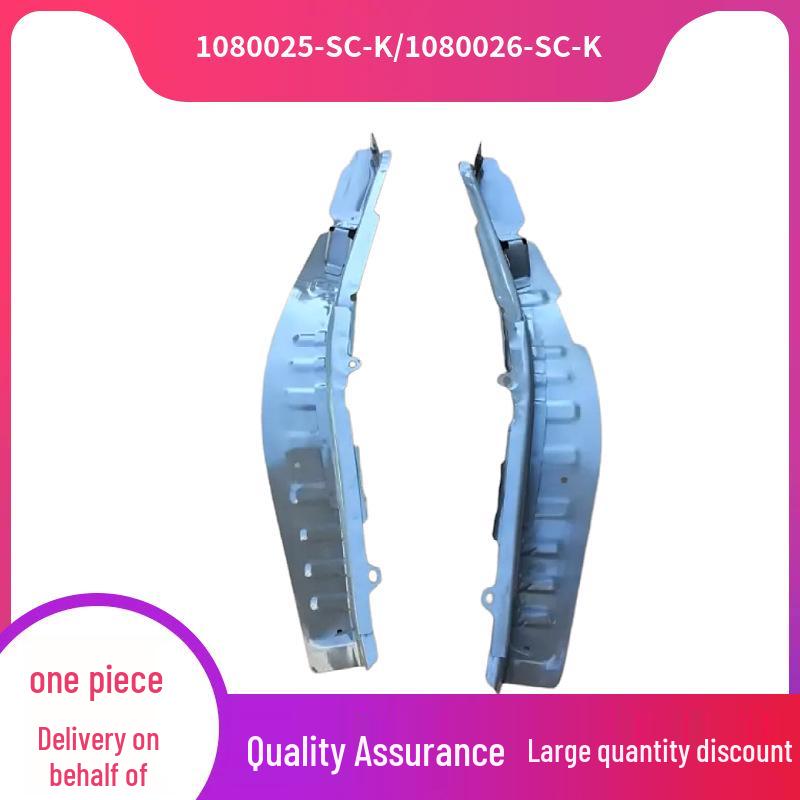 1080025-SC-K/1080026-SC-K-F: Подходит внутрь передней панели колесной арки Tesla Model 3/M3 (обновленная версия).