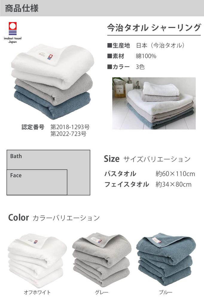 Полотенце Imabari Мягкое гофрированное полотенце Полотенце для лица синее Сделано в Японии