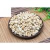 Bei Sha Shen Coastal Glehnia Root/Glehniae Radix 500г