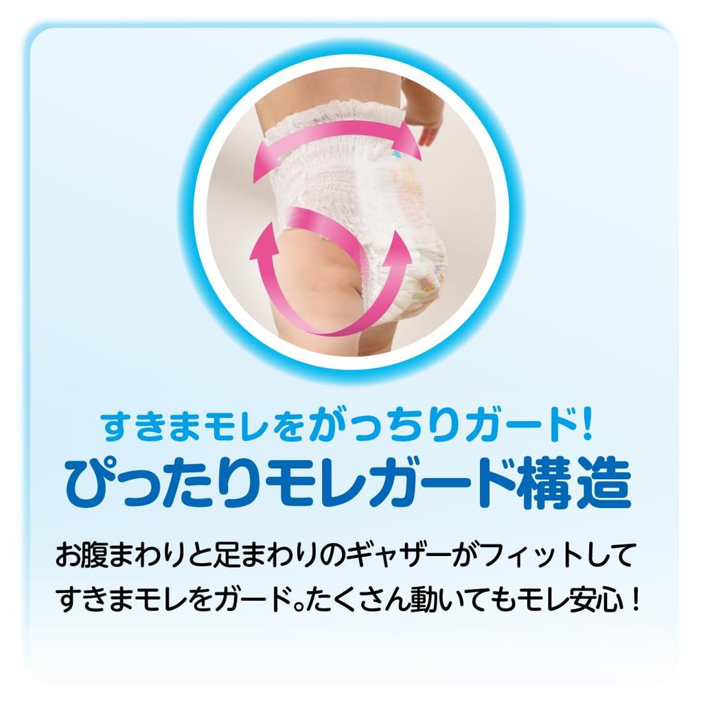 Than Pants Goon Gungun Absorbent Pants Diapers Dry and 36 Pieces [Bigger BIG] (Super Breathable) (13-25kg) <Disney Design>