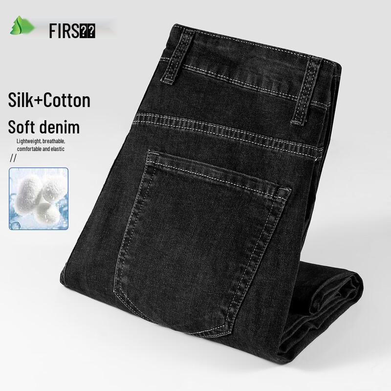 Мужские летние джинсы прямого кроя из шелка и хлопка Shanshan