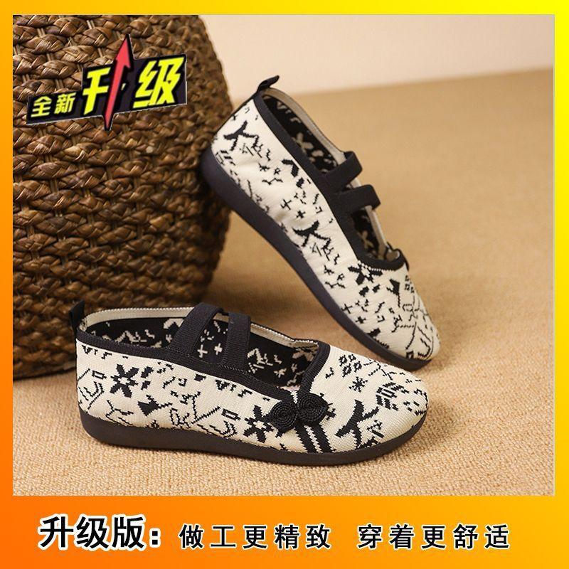 Дышащая вышитая обувь в этническом стиле, мягкая подошва, ретро-антиквариат, туфли-одиночки Ханфу, легкие и универсальные туфли-одиночки, новинка лета и осени 2025