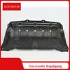 BMW 7 Series G11/G12 Engine Underbody Shield 51757363730