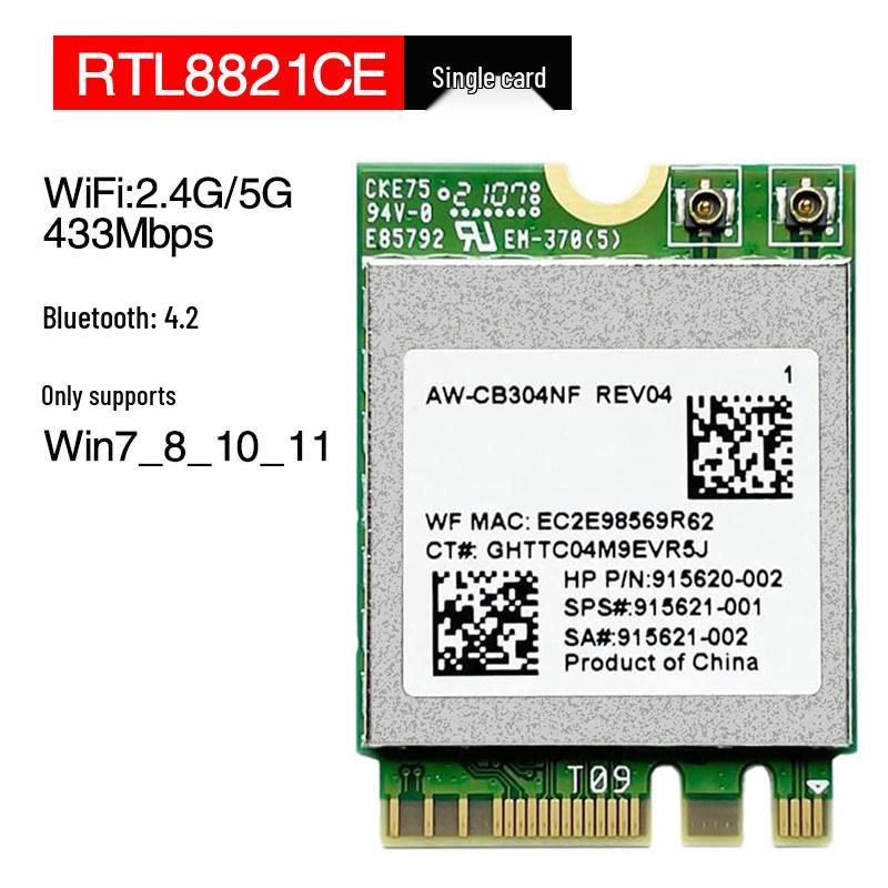 Двухдиапазонная беспроводная сетевая карта WiFi 6E 5G RTL8852CE/AE/BE для настольных ПК с Bluetooth 5.3