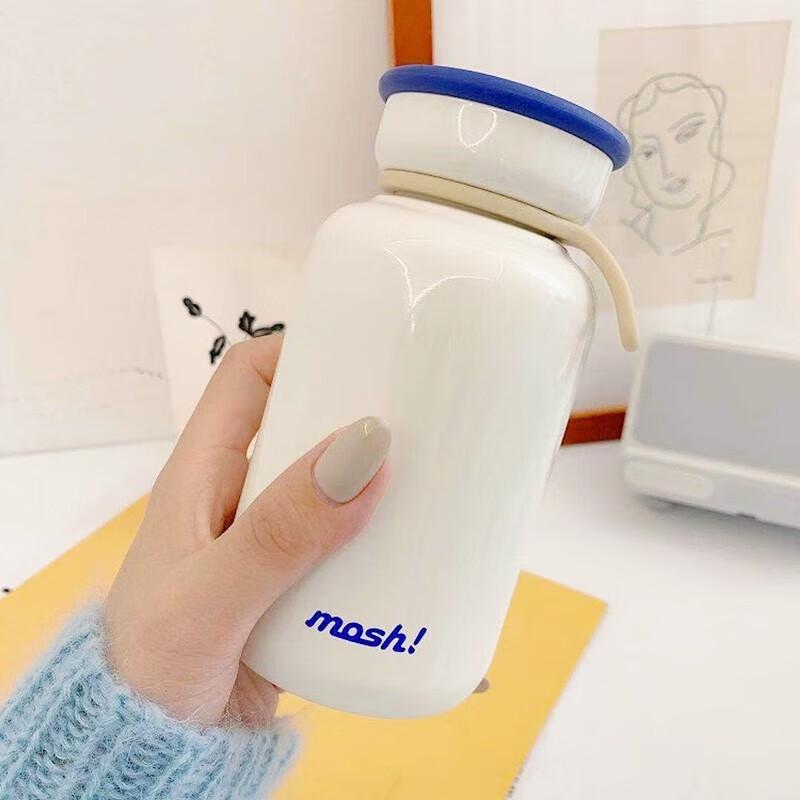 Mosh! Insulated Water Bottle