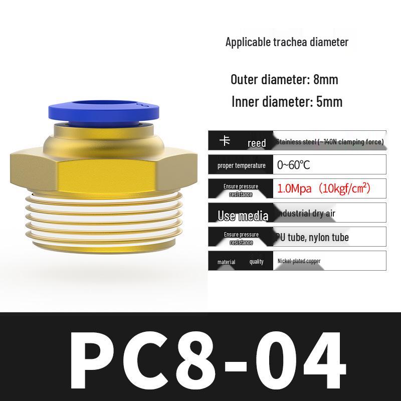 Пневматический быстроразъем для мягкого шланга 8 мм, фитинг для воздушной трубки с резьбой 1/2" и воздушным штуцером 6 мм