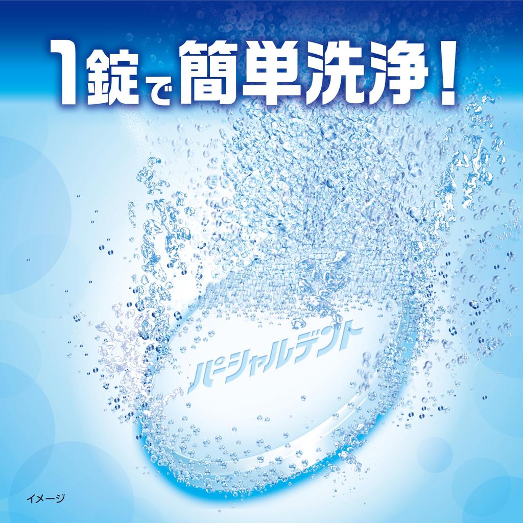 Kobayashi Partial Dent Deodorant Cleaning Очиститель для частичных зубных протезов с ароматом мяты 108 таблеток x 3 [Оптовая закупка] Pharmaceutical's