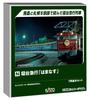 KATO N Gauge Sleeper Express Hamanasu 7-car Basic Set Railway Model Passenger Car 10-2105