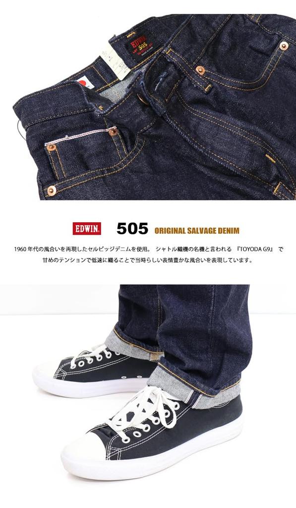 Джинсы Edwin 505ZXX прямого кроя из денима, сделано в Японии E50560, цвет индиго, мужские, размер 30