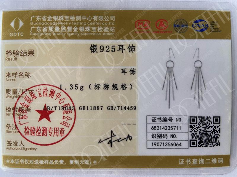 Ювелирные изделия из серебра 925 пробы с кисточками