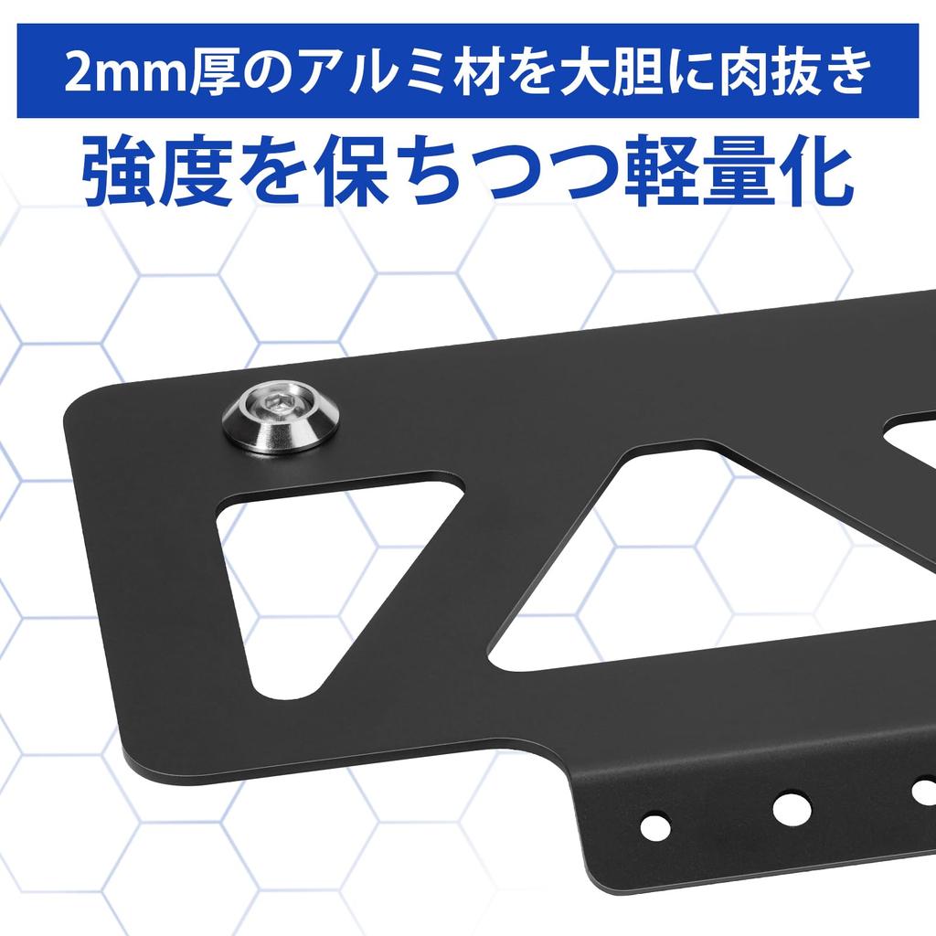 Держатель номерного знака мотоцикла для 21-летнего 21 стандарта, легкий стабилизатор с отражателем (Черный, 125 куб. см или меньше (квадрат))
