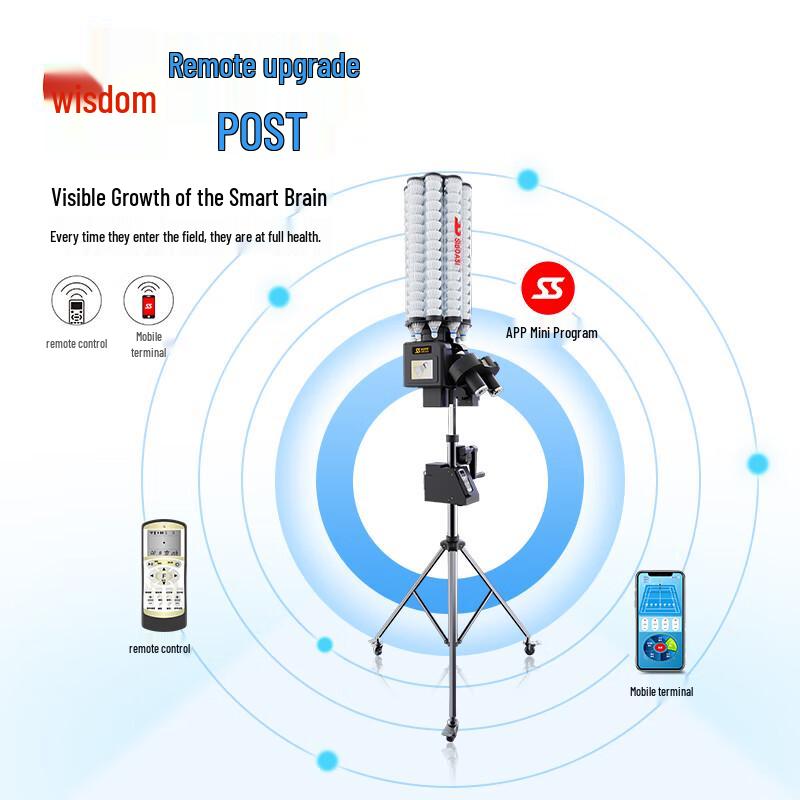 Siboasi Smart Automatic Badminton Serving Machine