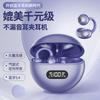 Новая Bluetooth-гарнитура-клипса для уха, костная проводимость, открытая, спортивная, беспроводная, не в ухо