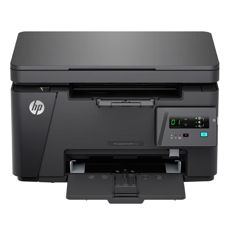 HP LaserJet Pro M126a Plus All-in-One Printer CN plug (adapter included)