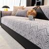 Коврик для дивана из шенилла черного и белого цвета с текстурой Four Seasons High End L-образный чехол для дивана с противоскользящим покрытием для спинки дивана, полотенце, наволочка