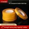 PET Transparent Waterproof High-Viscosity Nano Glue Double-Sided Tape for Electronics