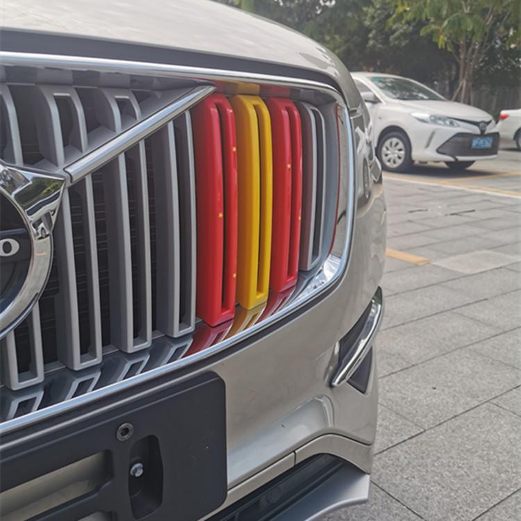 Volvo XC60/S90/XC40/XC90/S60L Grille Three-Color Strip Decoration