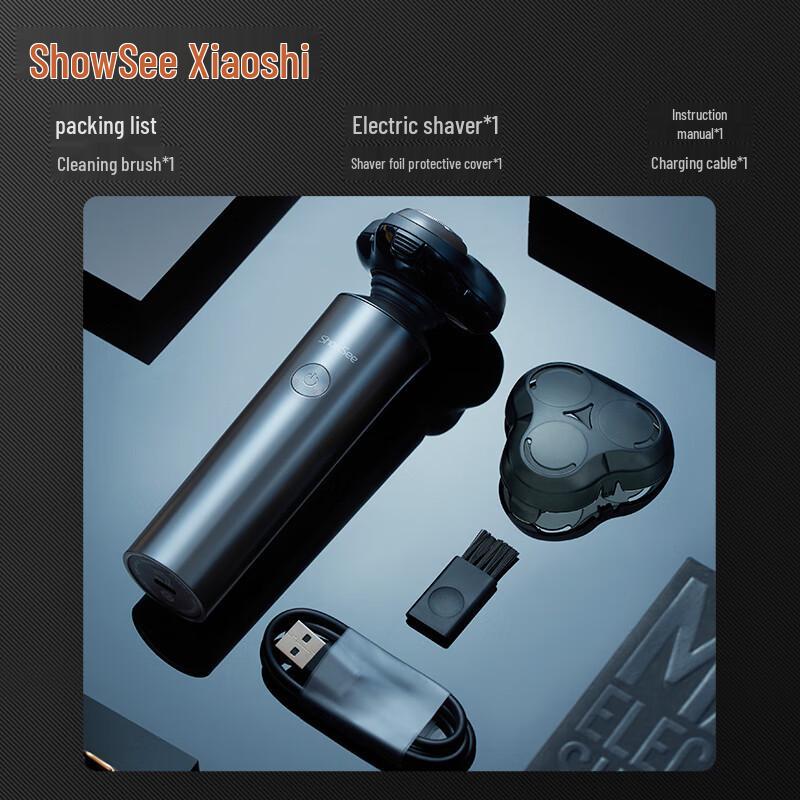 ShowSee Electric Rotary Shaver F305-GY CN plug (adapter included)