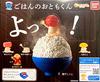 Гохан нет 4 обычных типов, не включая Gacha Gacha Capsule Toy Otomo-kun [Набор (делает редким)]