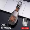 Для Leapmotor T03 2024 2025 Автомобильный Брелок-Пульт Управления Чехол Брелок Аксессуары Декоративная Накладка Декор Салона Автомобиля