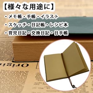 Retro Leather Diary with Key, Plain, Vintage Classic Design, Memo Pad, Planner, Diary, Schedule Book, Mayachiu (Red)