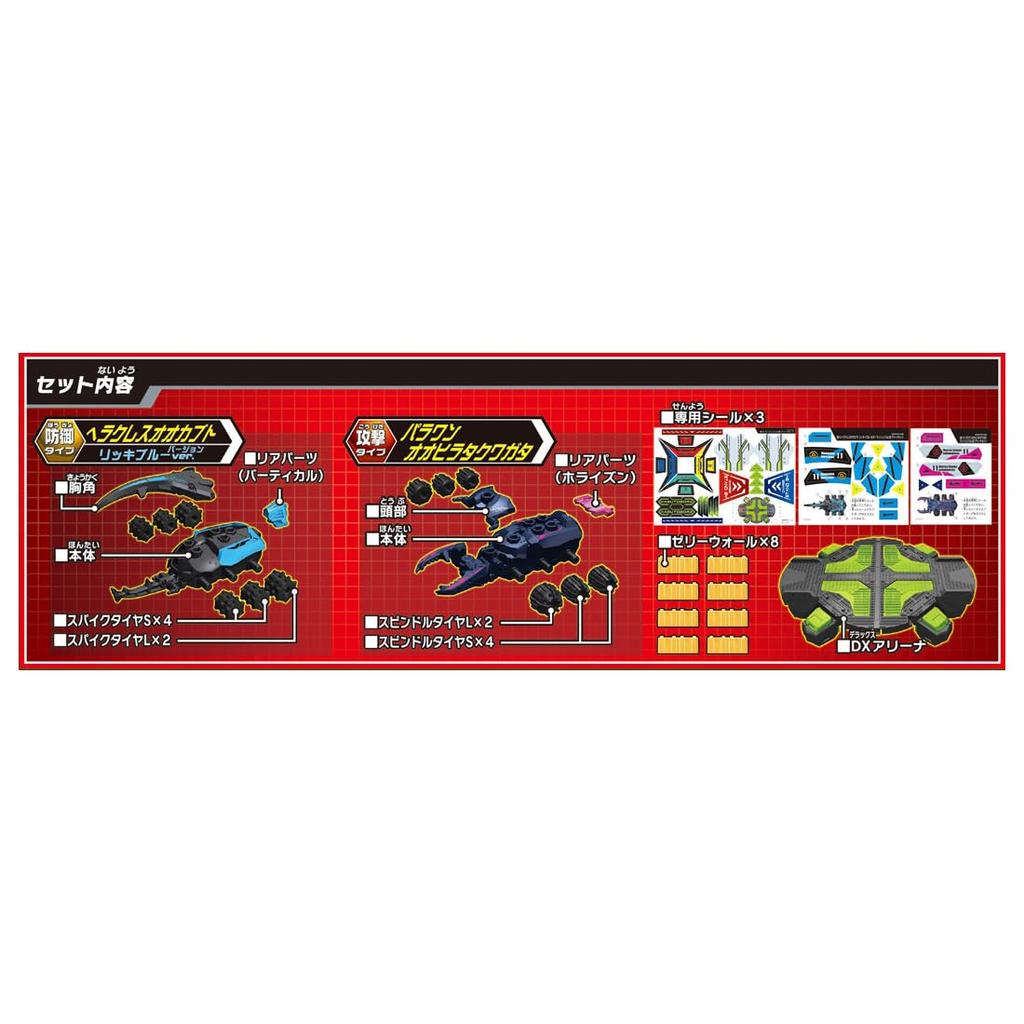 TAKARA TOMY Набор для арены Kabutoborg Rush Battle DX KB-11