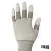 Engineer Conductive Gloves (finger Coat) ZC-44