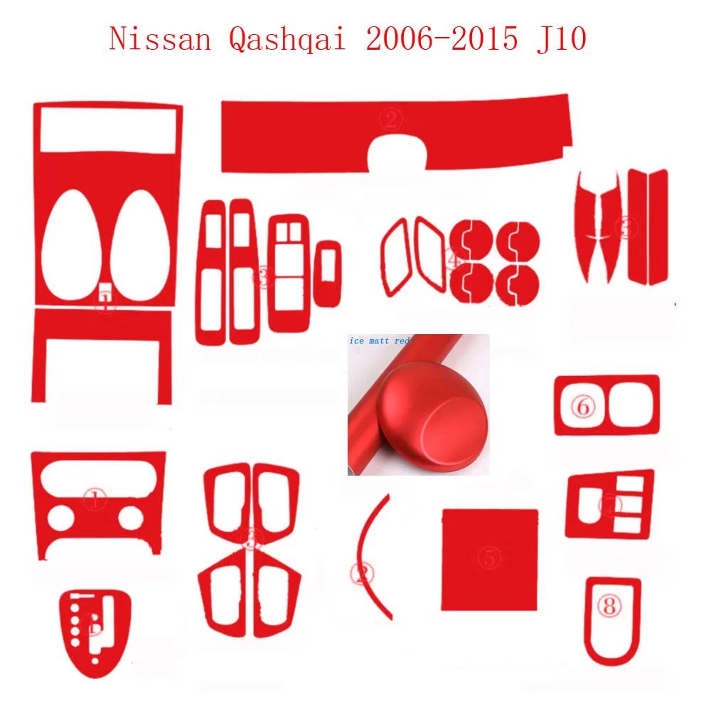 Для Nissan Qashqai 2006-2015 J10 Панель центральной консоли салона Ручка двери Наклейки из углеродного волокна Декали Стайлинг автомобиля Аксессуар