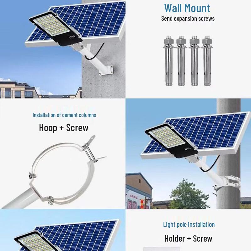 Mengpao Solar Street Light