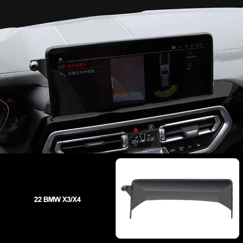 Новый автомобильный центральный пульт управления, фиксированные кронштейны для телефона, держатель для мультимедийного экрана, крепление для BMW X1 X2 X3 X4 X5 X6 X7 1 3 4 5 6 7 серии