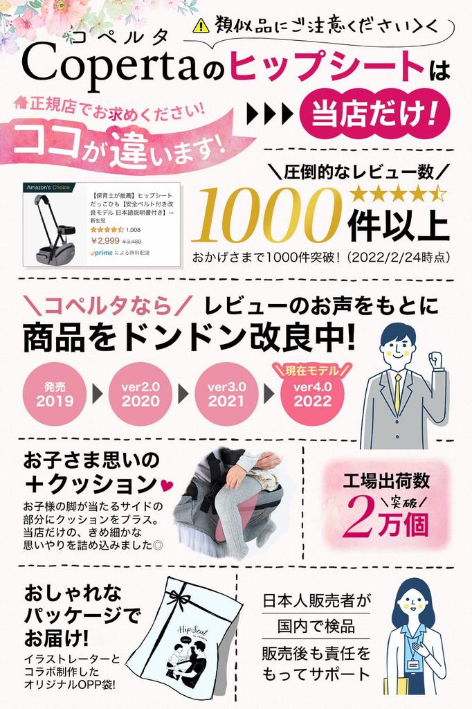 Слинг-кенгуру Coperta Hip Seat Baby String модель с безопасными японскими инструкциями Переноска для новорожденного ребенка [Рекомендовано учителем]