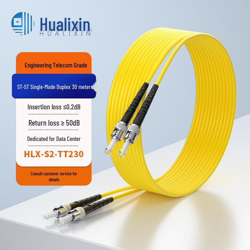 HUALIXIN Telecom-Grade Fiber Optic Patch Cable