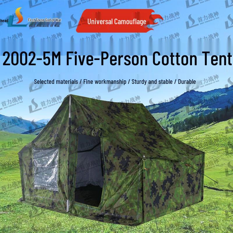 Shouli Zhanshen Portable Camouflage Tent