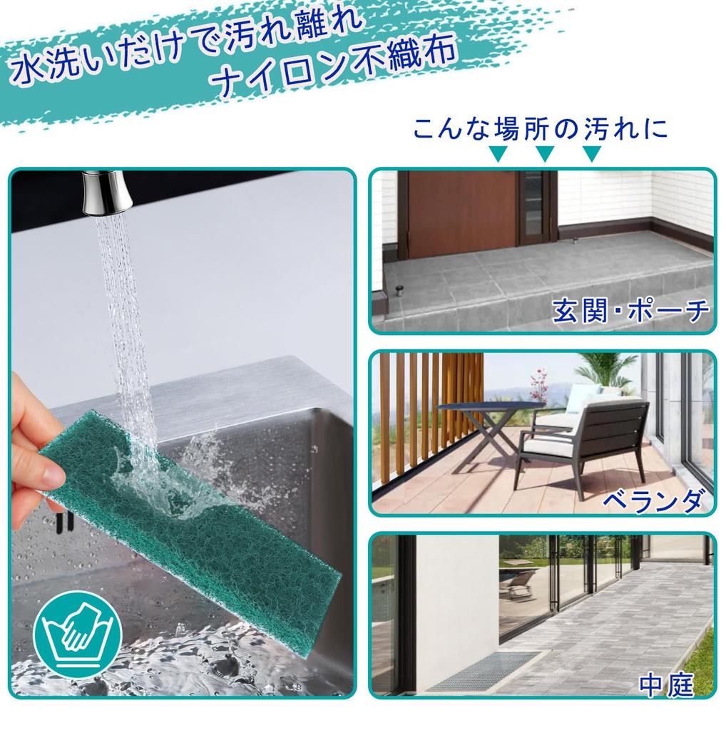 TeLIfe Entrance Tile Entrance Tile Flooring Main Deck Squeegee Bath Cleaning Bathroom Floor Spare 4 Replacement Mop Veranda Window Suitable for