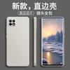 Применимо к чехлу для мобильного телефона Huawei Enjoy 11 WKG-AN11 матовый ретро модный трендовый новый ТПУ жидкий силикон