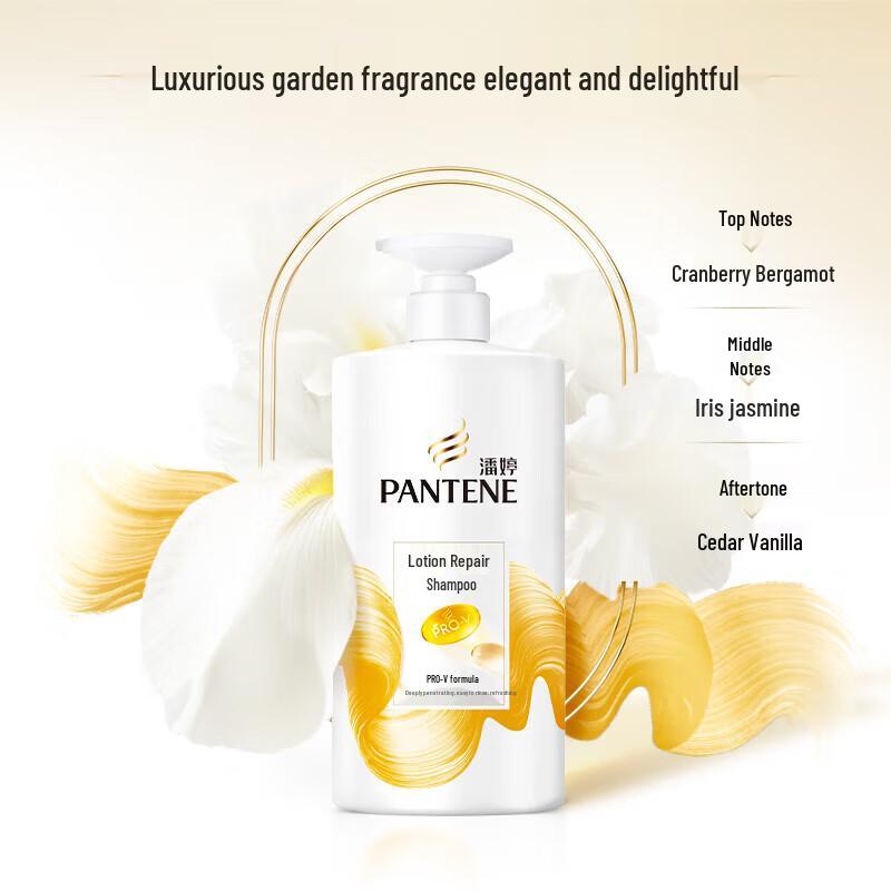Pantene PRO-V Lotion Repair Shampoo & Conditioner Set
